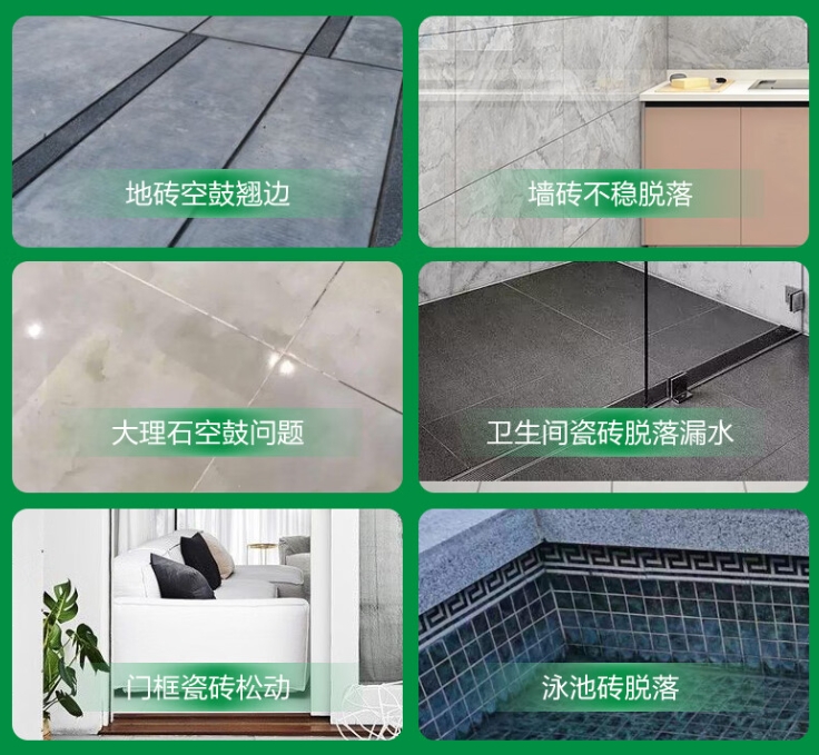太原瓷砖空鼓维修公司分享下旧房翻新时，原瓷砖基层处理不到位可能会导致的问题